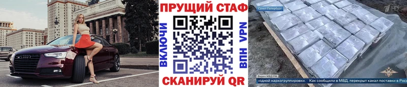 Магазины продажи наркотиков Горняк A-PVP Вейп ТГК Канабис