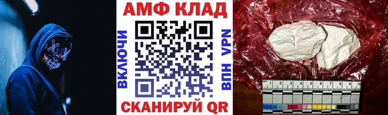 даркнет сайт  Горняк  АМФЕТАМИН VHQ 