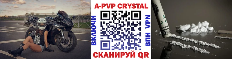 Альфа ПВП Соль  купить  сайты  Горняк 