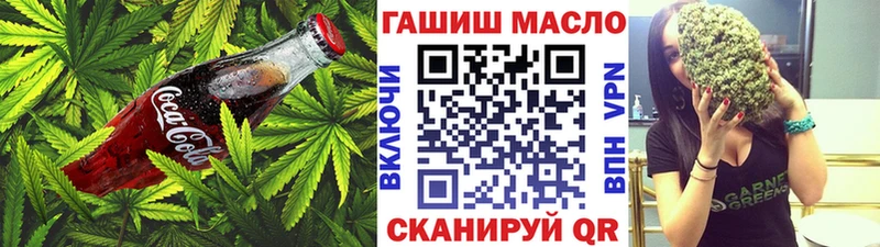Печенье с ТГК марихуана купить Горняк