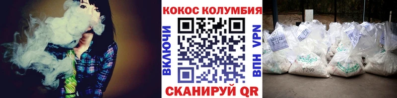 Cocaine 97%  Горняк 
