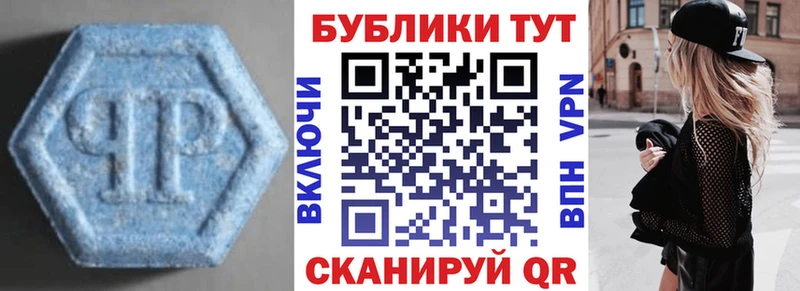 дарнет шоп  Горняк  Экстази 280 MDMA 