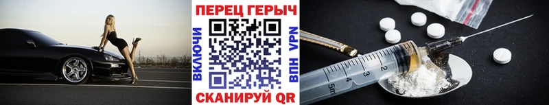 где можно купить   Горняк  блэк спрут ONION  ГЕРОИН гречка 