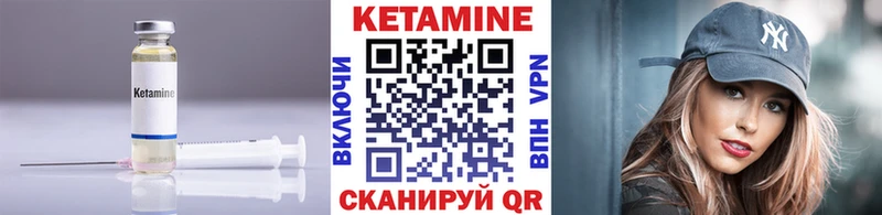 Кетамин VHQ mega зеркало Горняк