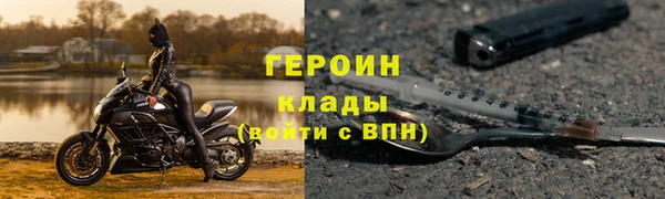 кокаин колумбия Белокуриха