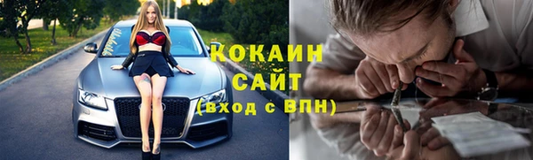 кокаин колумбия Белокуриха