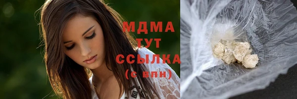 герыч Белоозёрский