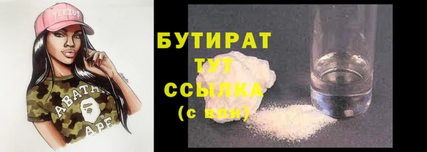 кокаин колумбия Белокуриха