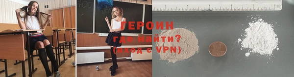 кокаин колумбия Белокуриха