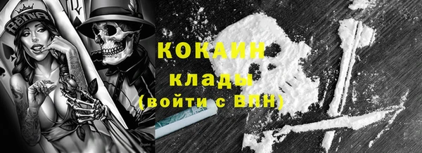 кокаин колумбия Белокуриха