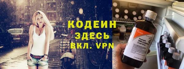 герыч Белоозёрский