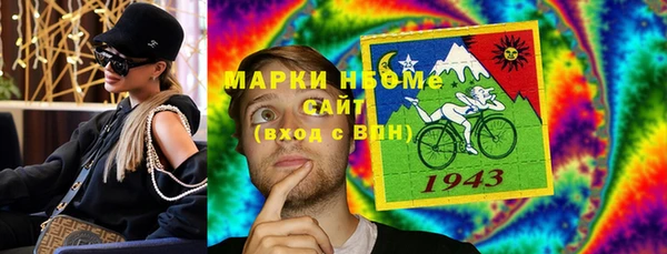 герыч Белоозёрский