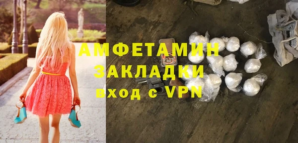 герыч Белоозёрский