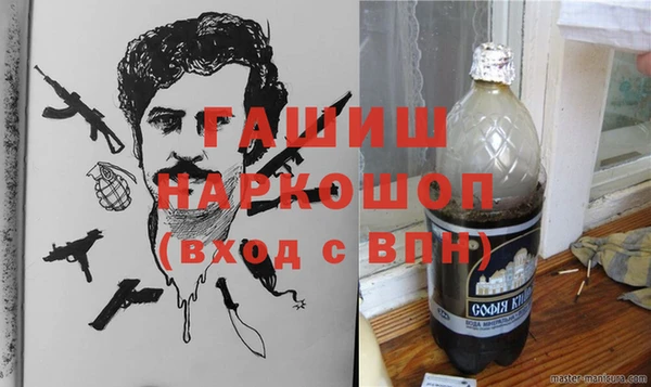герыч Белоозёрский