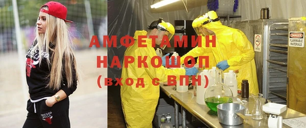 герыч Белоозёрский