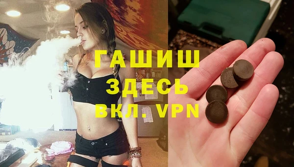 герыч Белоозёрский