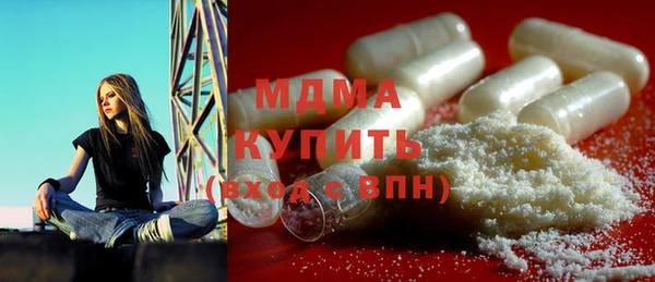 герыч Белоозёрский