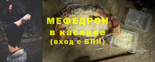 герыч Белоозёрский