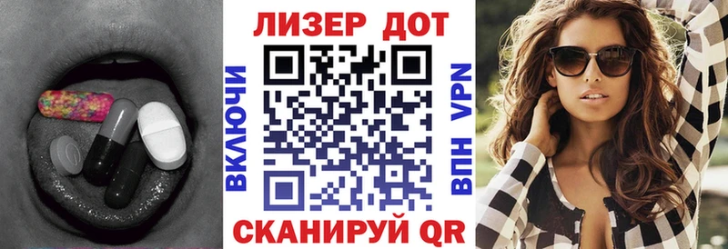 ОМГ ОМГ tor Горняк Лсд 25 экстази кислота