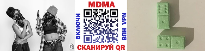 MDMA Molly  Горняк 