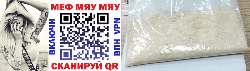 Меф 4 MMC  Горняк 