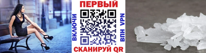 Первитин пудра Горняк