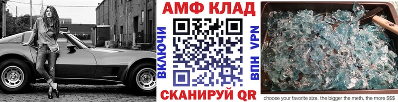 mega ССЫЛКА  дарк нет наркотические препараты  Горняк  Метамфетамин Декстрометамфетамин 99.9%  наркотики 